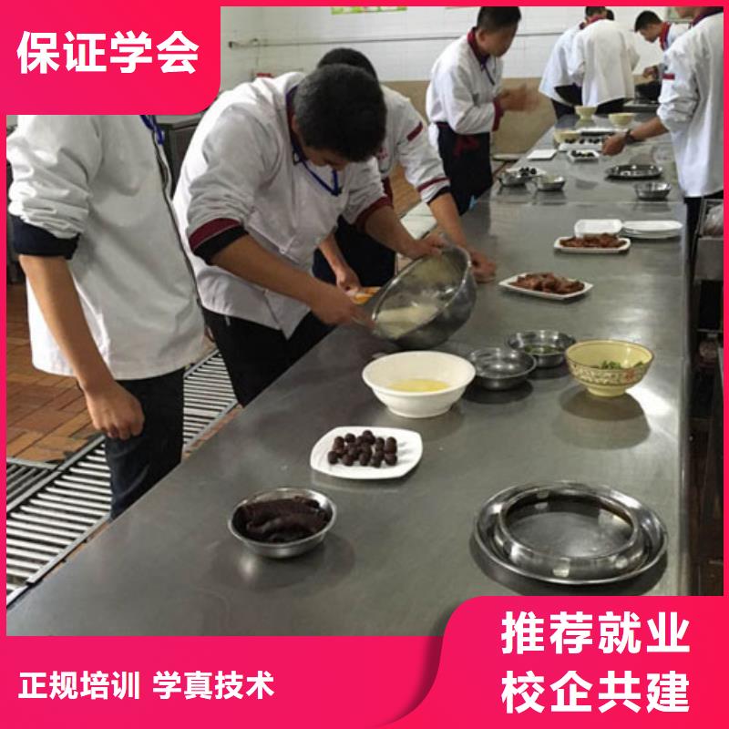 虎振烹饪保定虎振技校就业快就业不担心
