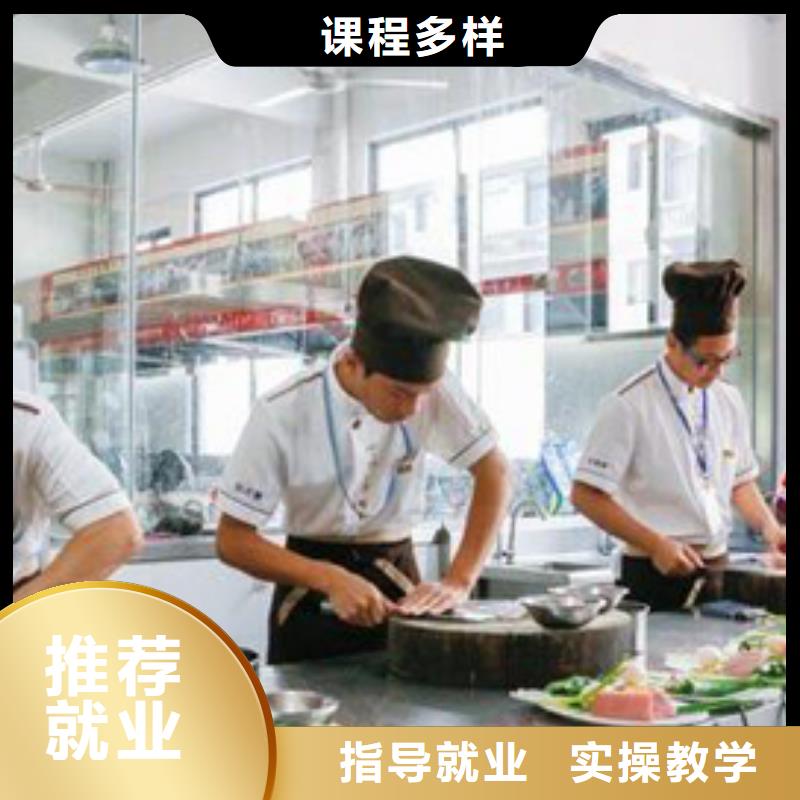 【虎振烹饪中式面点培训报名优惠】同城服务商