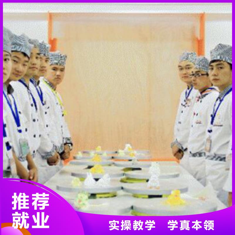虎振烹饪-保定虎振招生电话老师专业实操教学