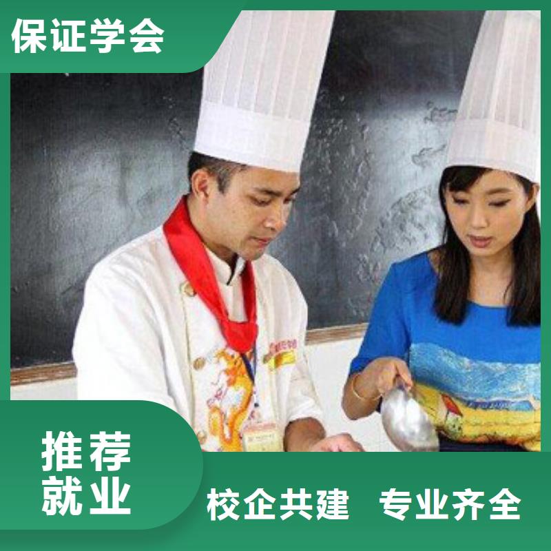 虎振烹饪【电脑培训】手把手教学本地厂家