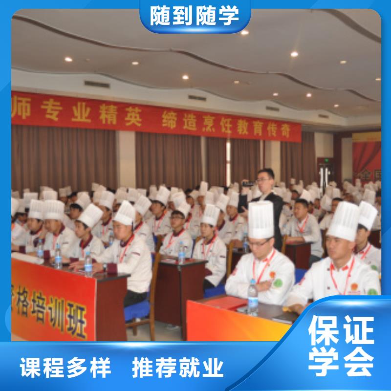 虎振烹饪保定虎振招生电话实操教学校企共建
