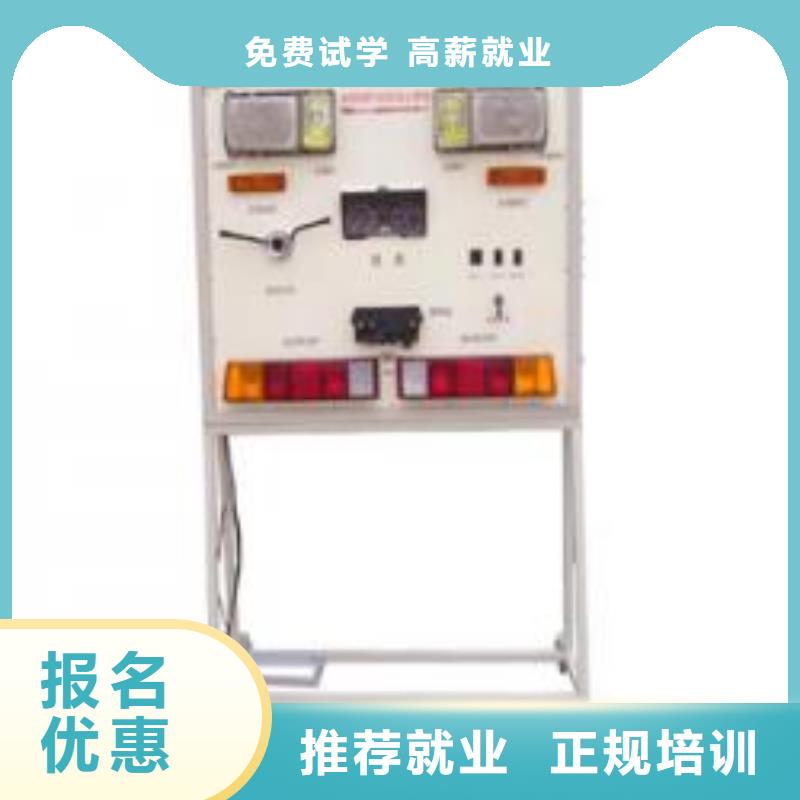 虎振汽修厨师培训机构老师专业同城制造商
