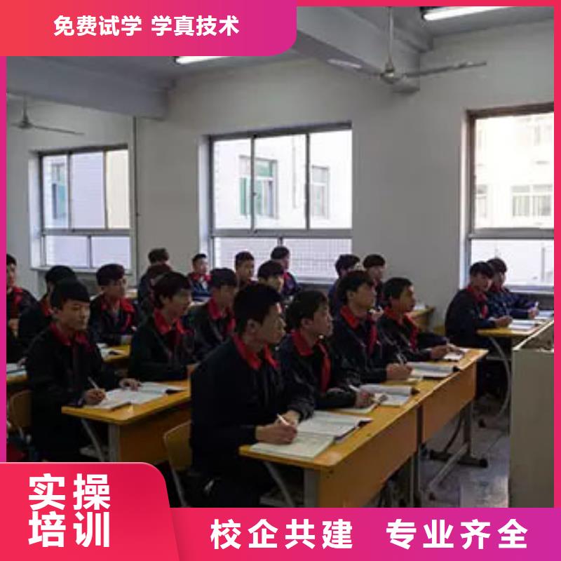 虎振汽修虎振报名电话手把手教学随到随学