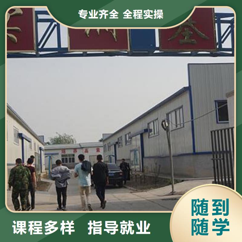 【虎振汽修美容美发培训高薪就业】就业