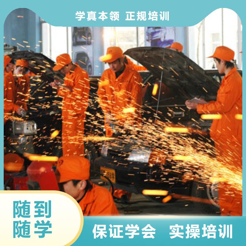 虎振汽修保定虎振学校手把手教学正规培训