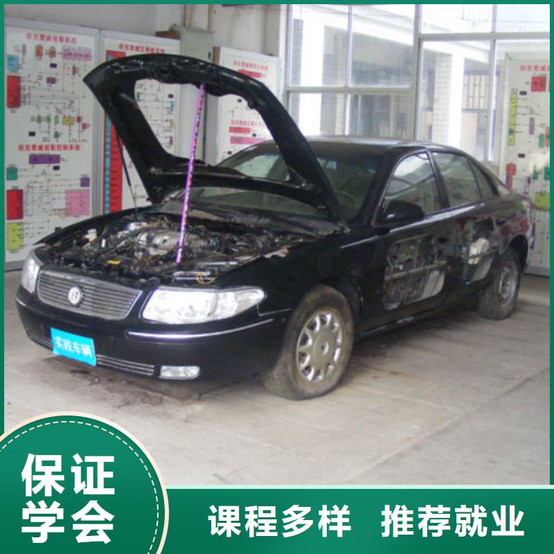 虎振汽修厨师学校正规培训高薪就业