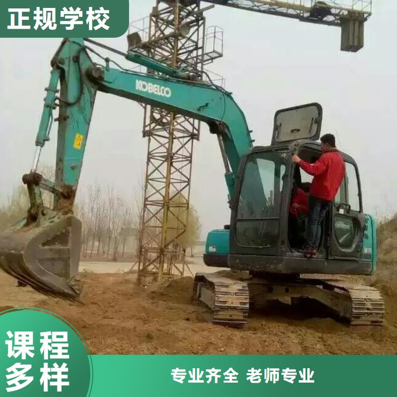 挖掘机操作虎振学校招生电话实操教学当地公司
