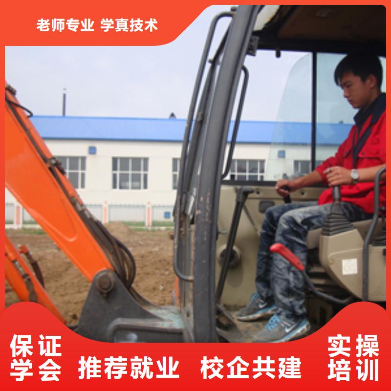 挖掘机操作【氩弧焊】正规培训本地生产商