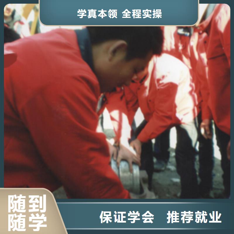 【挖掘机操作】西餐厨师培训就业快本地制造商
