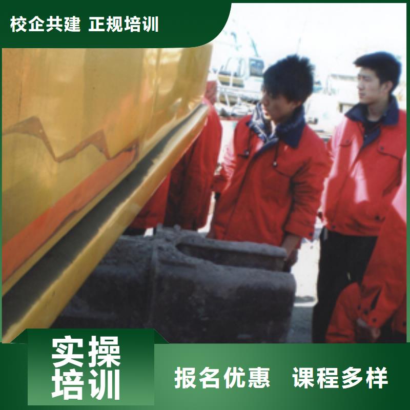 挖掘机操作保定虎振学校随到随学实操教学