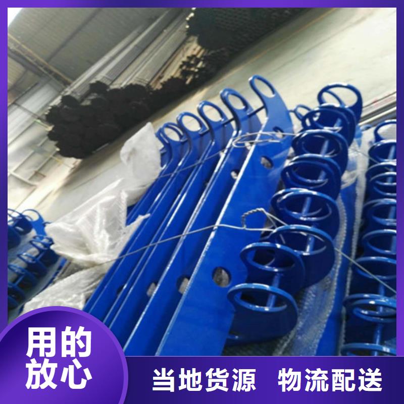 不锈钢复合管-防撞护栏厂家支持非标定制专业生产厂家