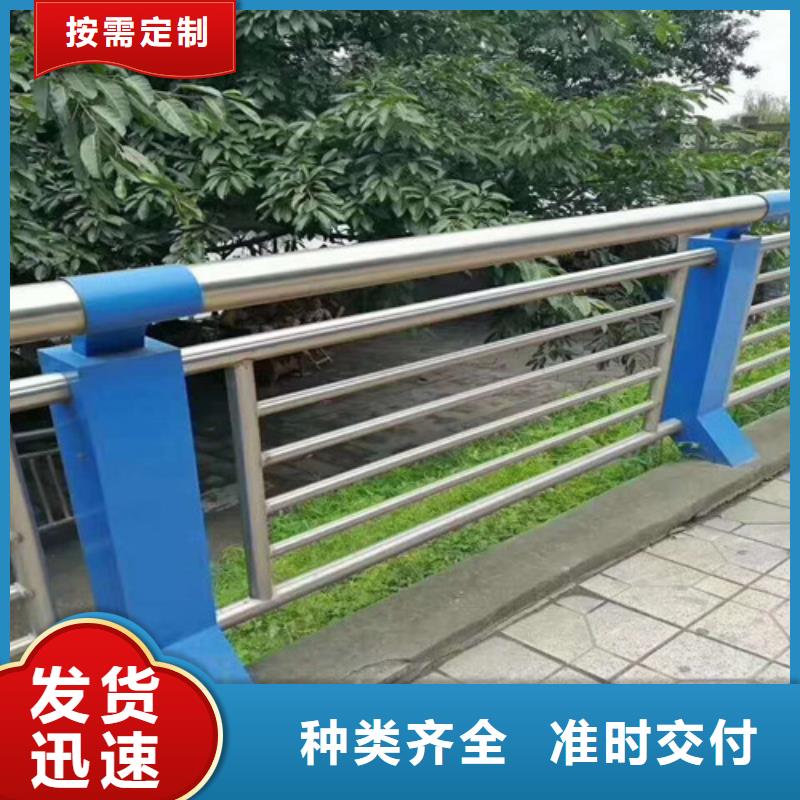 不锈钢复合管【防撞护栏】省心又省钱现货充足