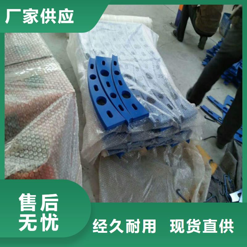不锈钢复合管防撞护栏厂家品质保障价格合理当地厂家