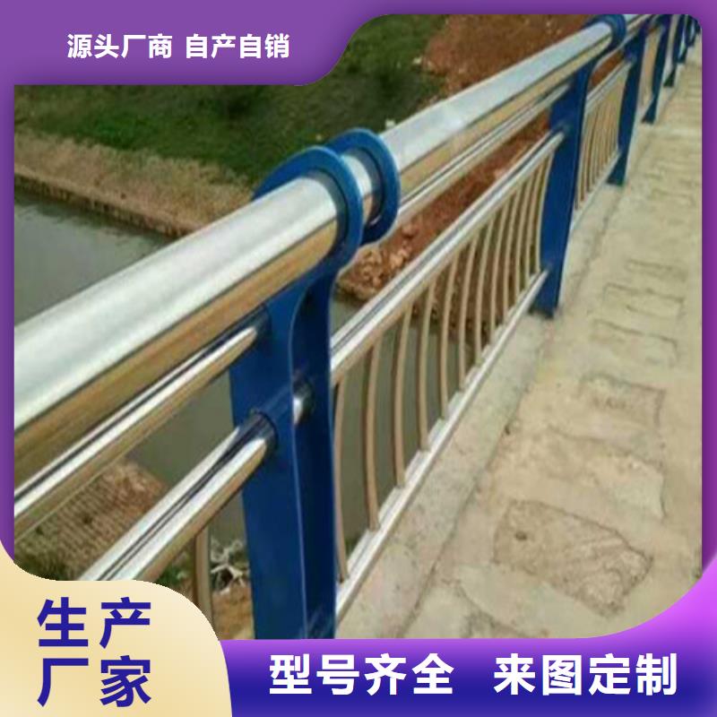 不锈钢复合管交通防撞围栏免费询价不只是质量好