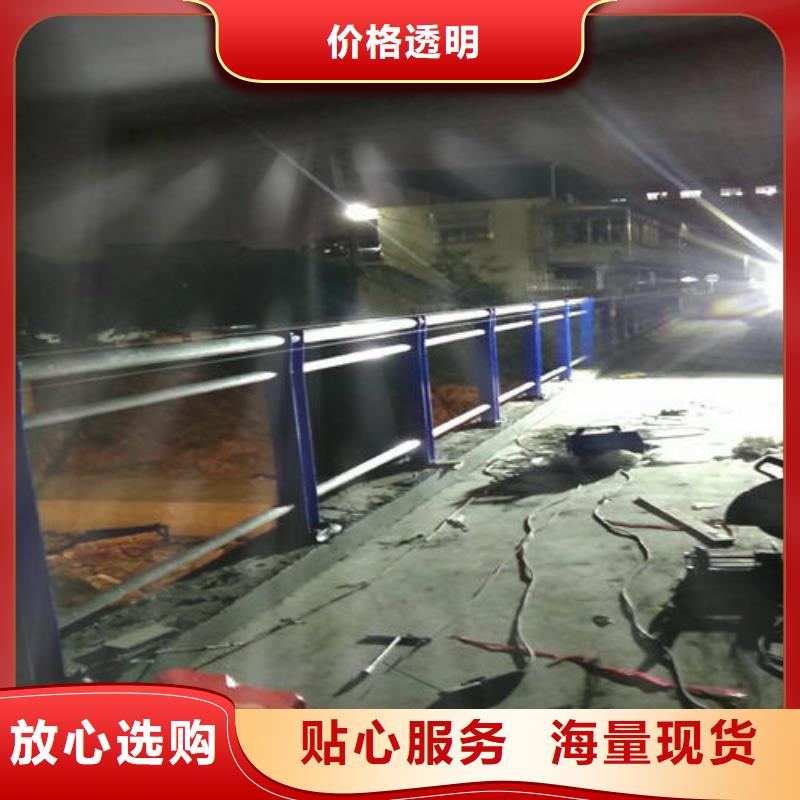 不锈钢复合管河道防撞栏杆严格把控质量[当地]生产商