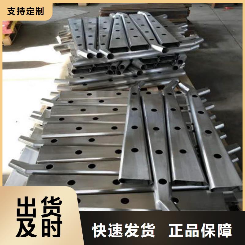 不锈钢复合管景观护栏精选优质材料质量优选