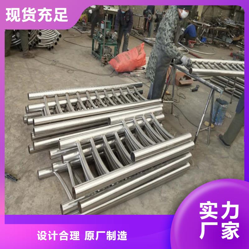 不锈钢复合管
不锈钢护栏打造行业品质厂家直接面向客户