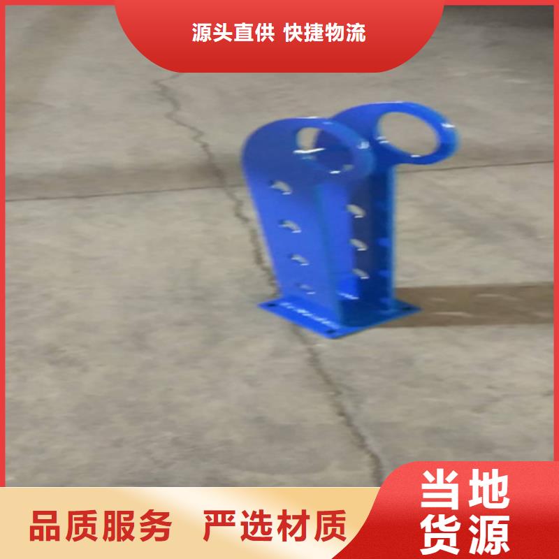 【不锈钢复合管】人行道护栏多年实力厂家当地公司