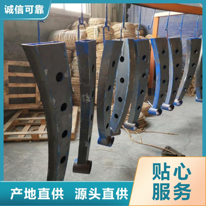 不锈钢复合管-防撞护栏厂家厂家新品质量三包