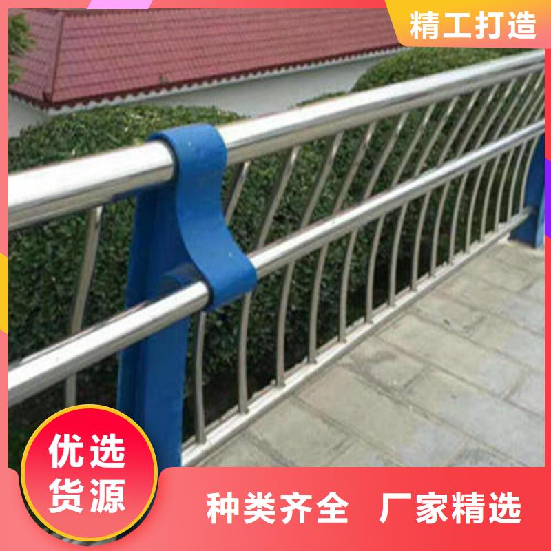不锈钢复合管人行道护栏源厂定制货源报价