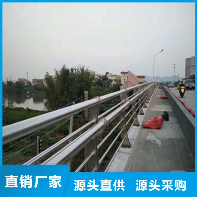 不锈钢复合管防撞护栏支持大批量采购货源直供