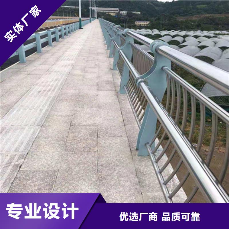 【防撞护栏桥梁护栏厂家品种全】快速物流发货