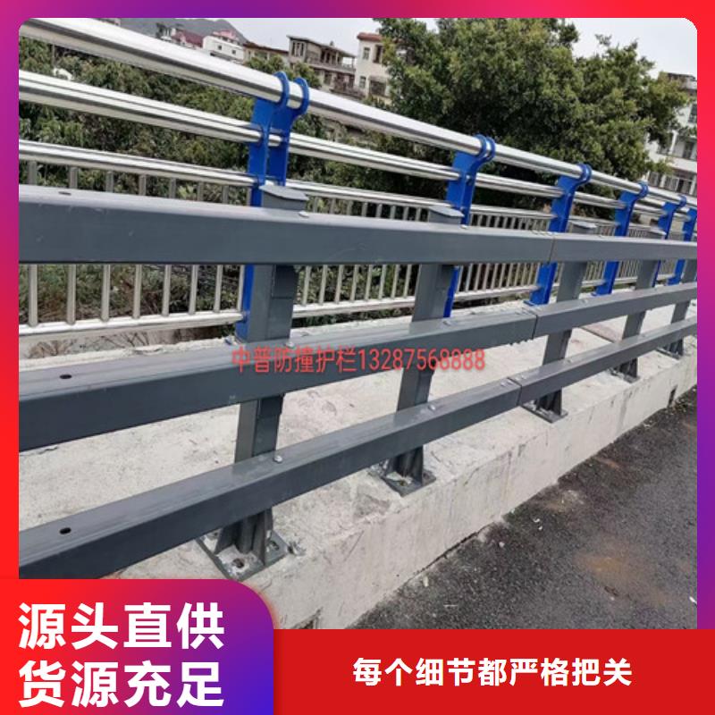 防撞护栏304不锈钢复合管正规厂家厂家直销直供