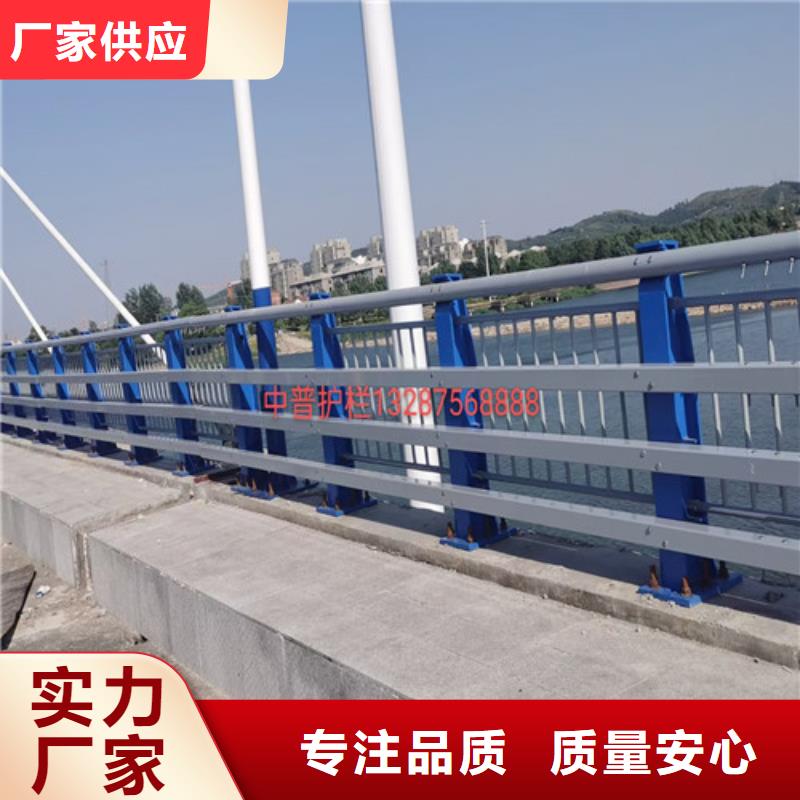 防撞护栏【交通护栏】厂家直发不只是质量好