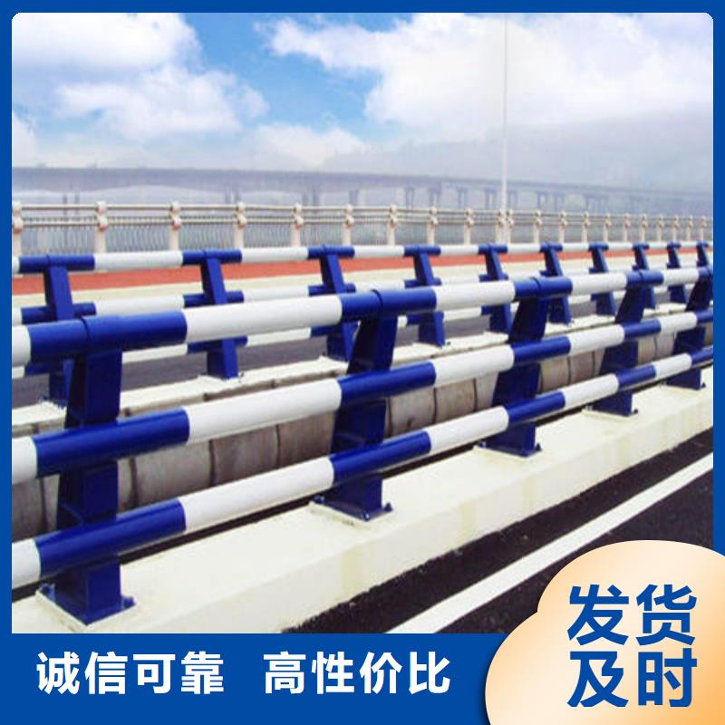 防撞护栏河堤护栏来电咨询细节决定成败