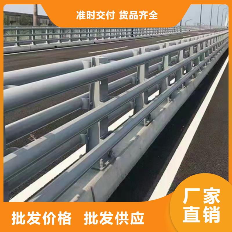 【防撞护栏桥梁护栏厂家精选货源】从源头保证品质