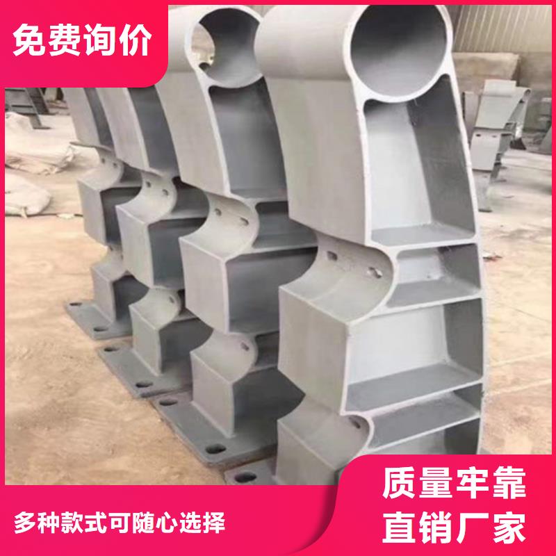 【防撞护栏】_不锈钢护栏品质可靠同城品牌