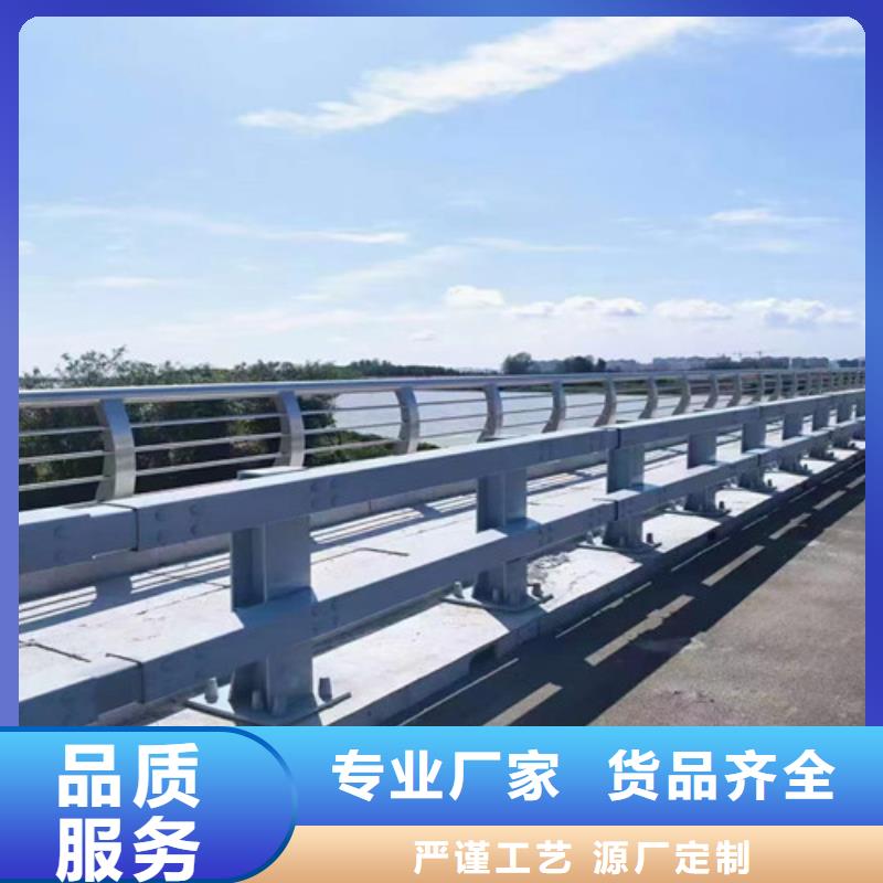 防撞护栏-不锈钢护栏实力才是硬道理客户满意度高