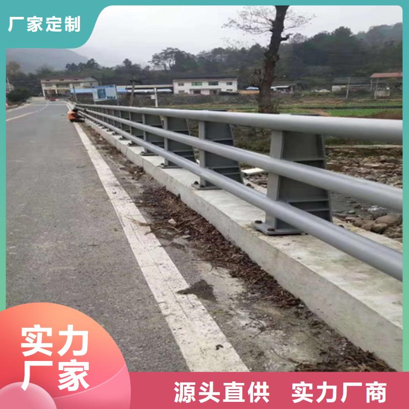 防撞护栏-防护栏源头工厂量大优惠当地经销商