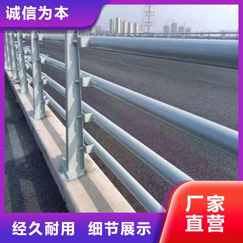 儋州市支持各种定制厂家直销护栏厂家直销现货