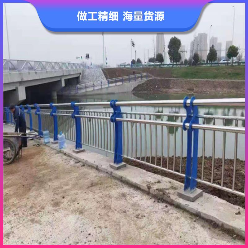 【不锈钢复合管】不锈钢复合管护栏
好货直供同城货源