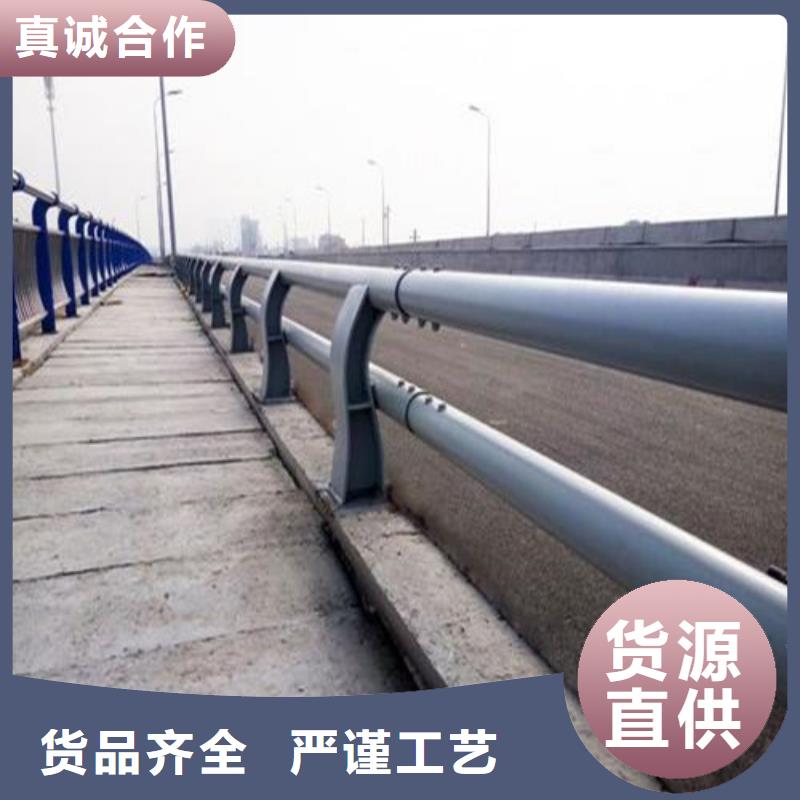 桥梁复合管护栏厂家直销支持各种护栏定制本地供应商