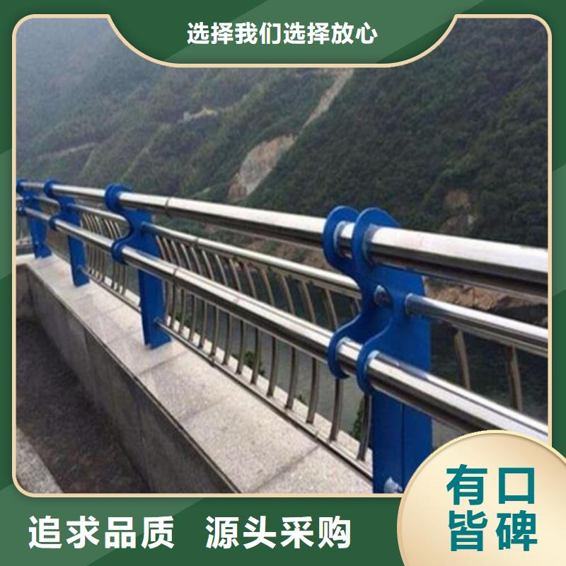 不锈钢复合管不锈钢复合管护栏货源报价本地经销商