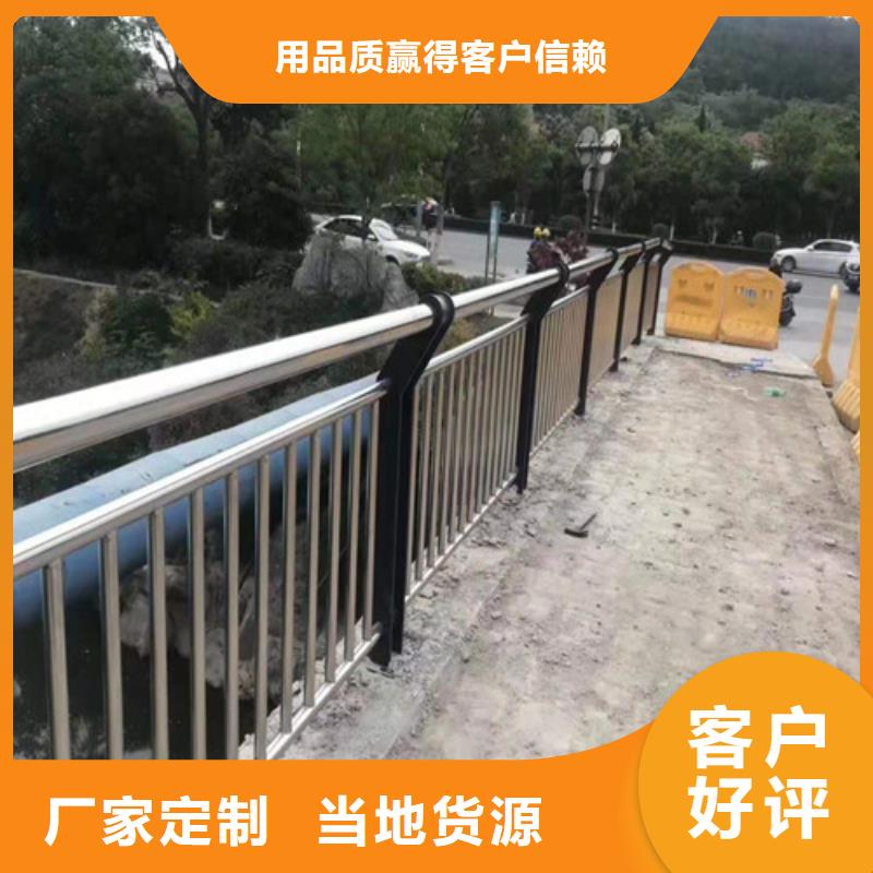 天桥护栏厂家直销定制各种护栏买的放心