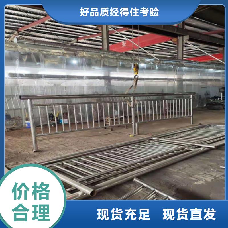 马路护栏厂家直销.同城品牌