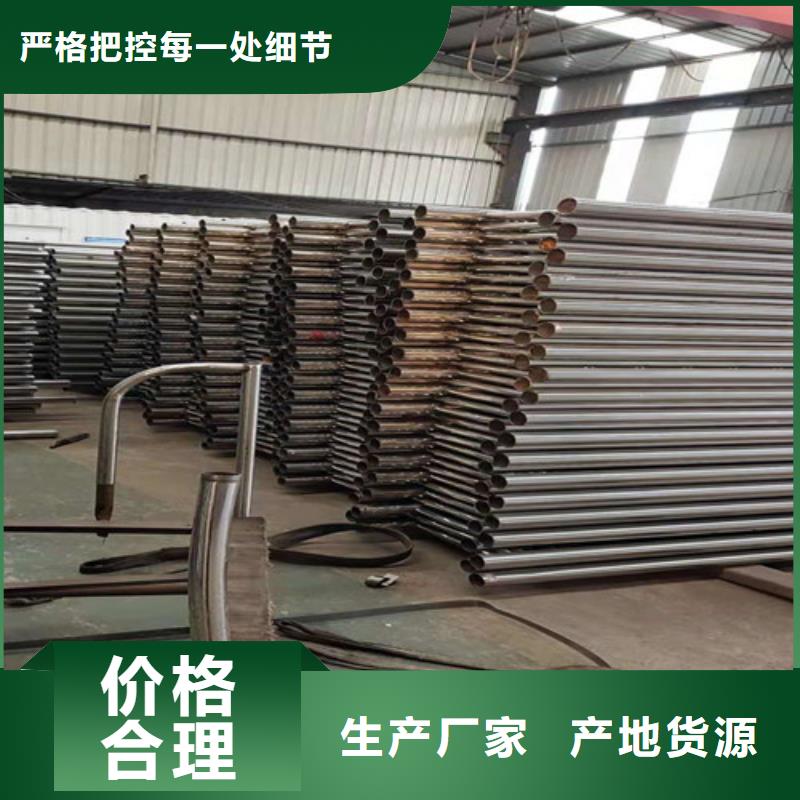 不锈钢复合管护栏支持定制量大从优一周内发货