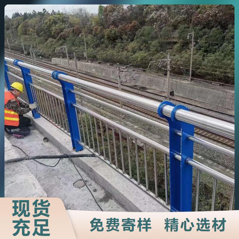 河道护栏厂家直销支持定制当地生产厂家