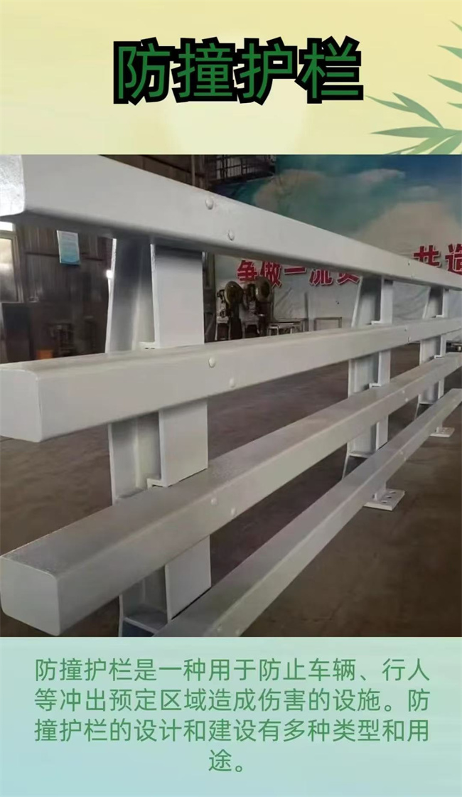 护栏量大从优量大从优工程施工案例