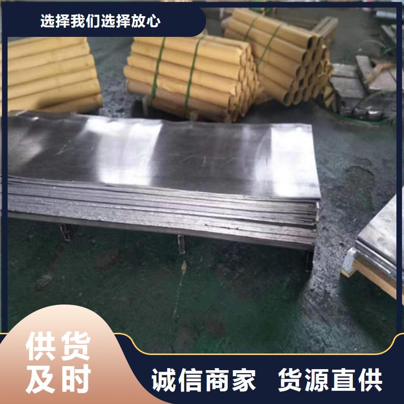 铅板_防辐射铅门联系厂家出货快