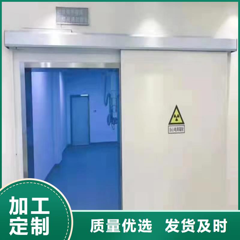 铅门【电动平移门】用途广泛品质值得信赖