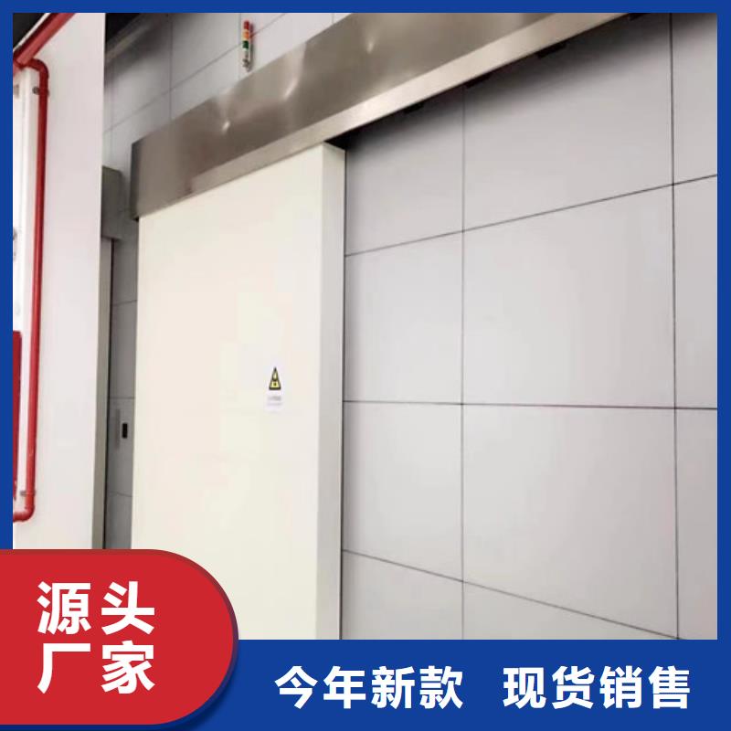 【铅门】医用电动铅门可接急单标准工艺