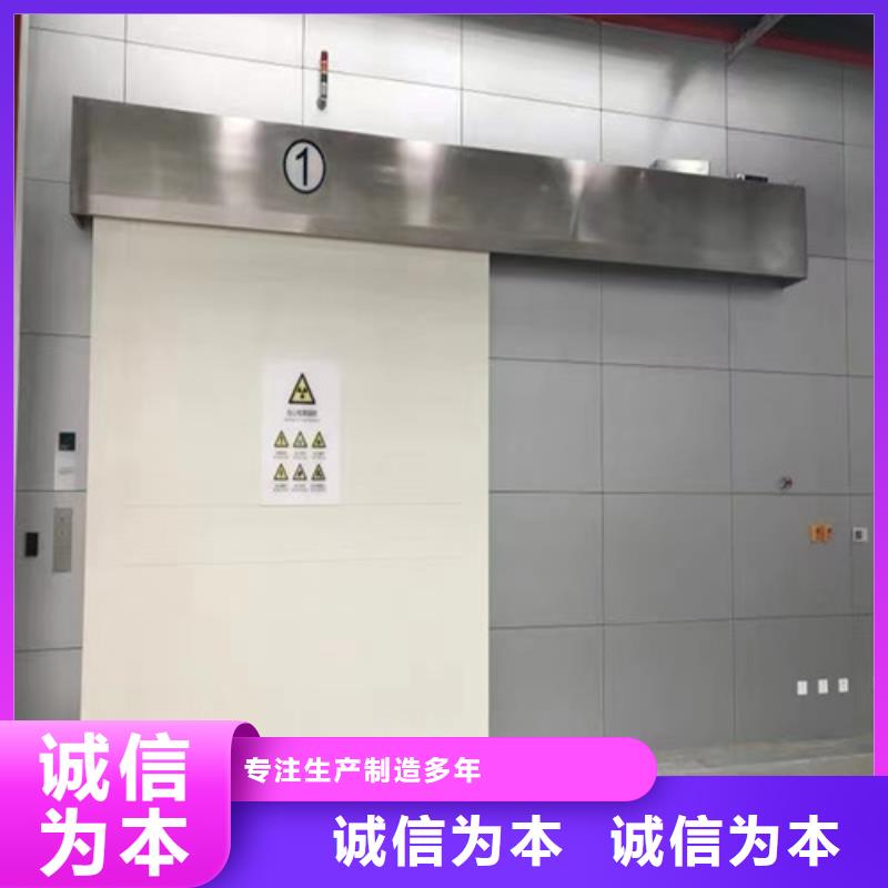 【铅门】医用电动铅门价格实在来图定制量大从优