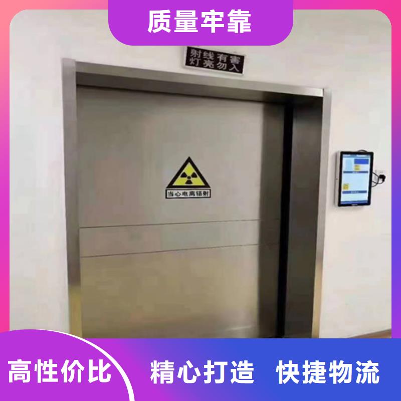 铅门铅板厂选择我们选择放心同城品牌