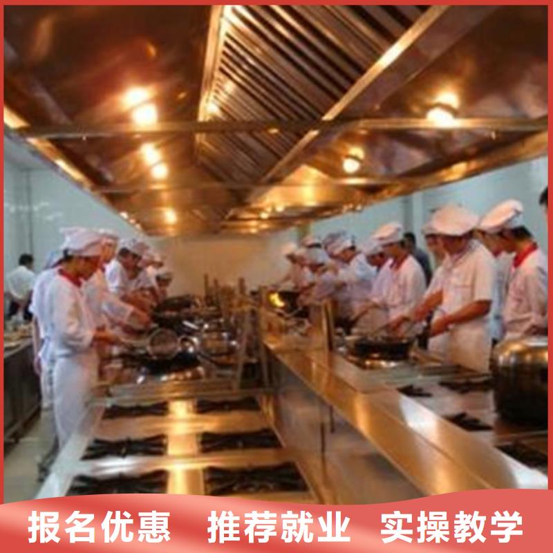 厨师烹饪短期培训学校|虎振烹饪学校正规学校