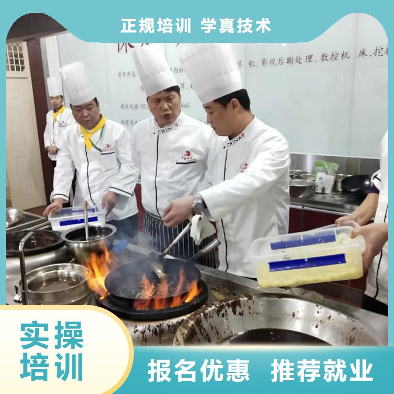 哪里有好的厨师烹饪学校|初中毕业学什么技术好指导就业