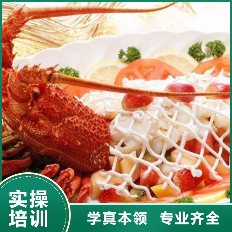 哪个学校有厨师烹饪专业|厨师烹饪培训哪家强|保证学会